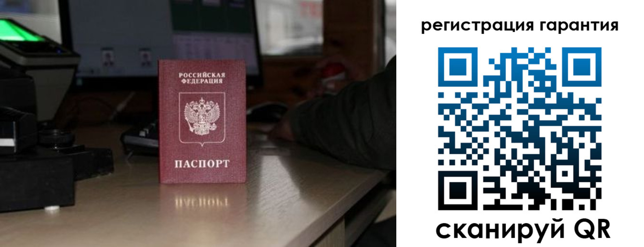 прописка законно в Котельниково