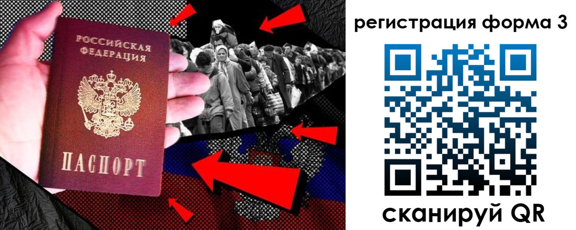временная регистрация недорого в Котельниково