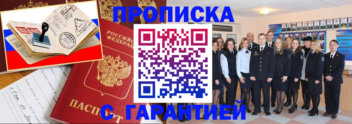 пропишу в квартире в Котельниково