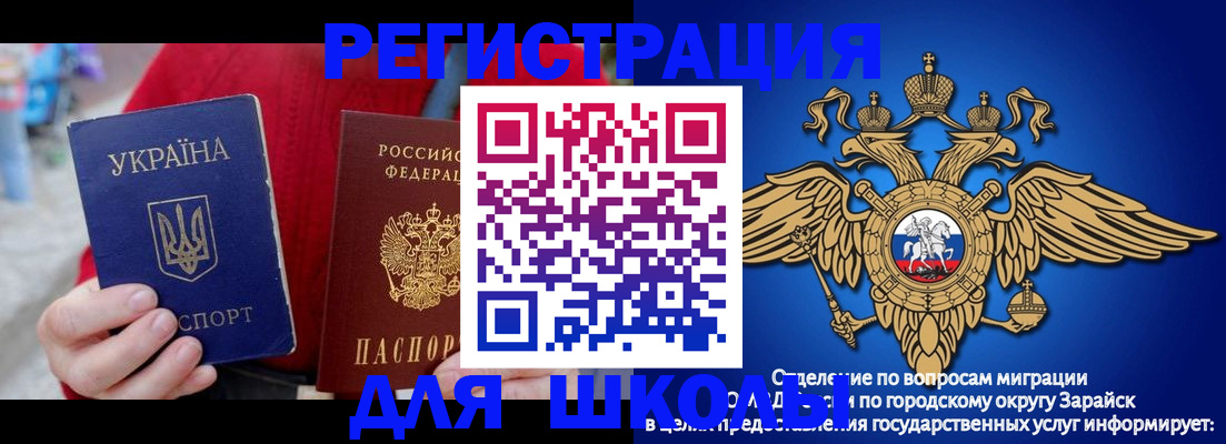 найти адрес прописки в Котельниково